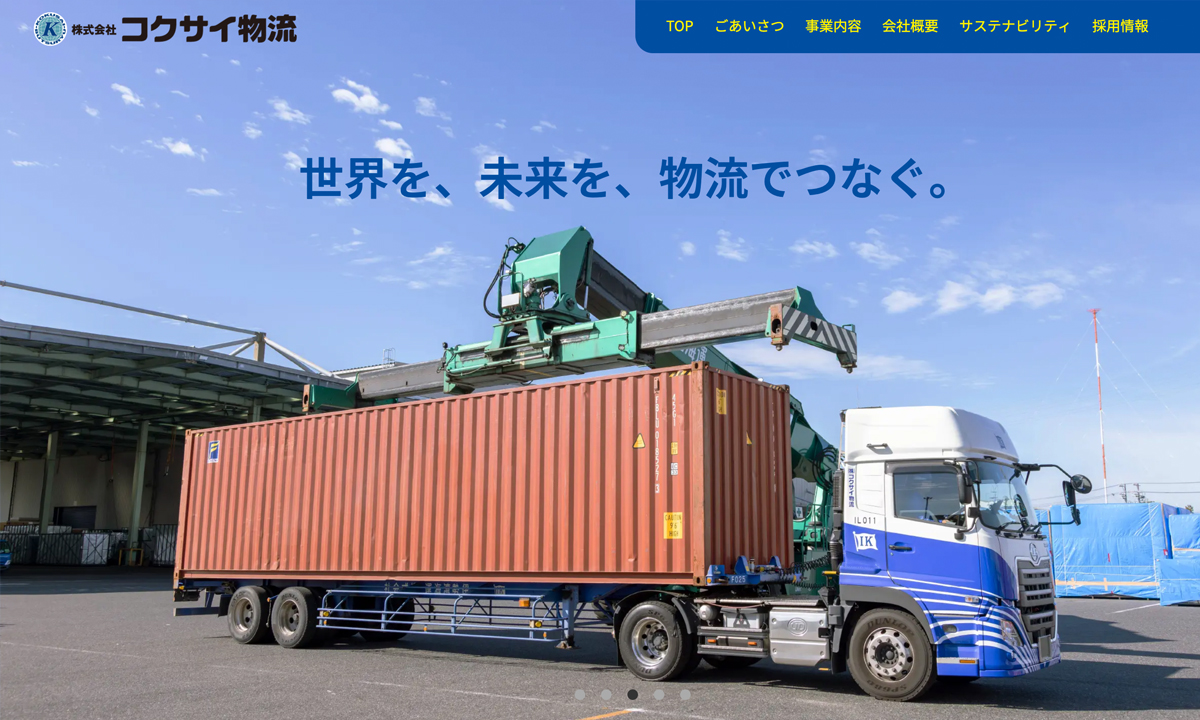 メインイメージ